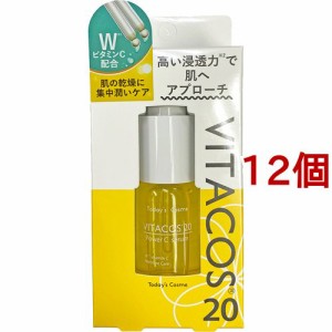 Today's Cosme ビタコス20 美容液(20ml*12個セット)[保湿美容液]