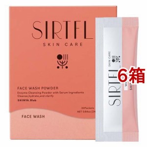 SIRTFL ブライト酵素洗顔パウダー(0.8g*30包入*6箱セット)[洗顔パウダー]