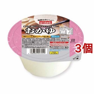 おくさま印 おかゆ(250g*3個セット)[ライス・お粥]