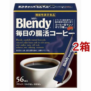 AGF ブレンディ インスタントコーヒー スティック ブラック 毎日の腸活コーヒー(56本入*2箱セット)[スティックコーヒー]