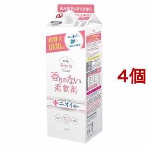 ファーファ フリー＆ 柔軟剤 無香料 詰替(1500ml*4個セット)[つめかえ用柔軟剤(液体)]