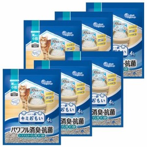 キミおもい パワフル消臭・抗菌 システムトイレ用ネコ砂 砂がかきやすい小粒サイズ(4L*6袋セット)[猫砂・猫トイレ用品]