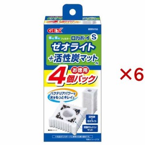 ロカボーイS ゼオライト＆活性炭マットN(4個入×6セット)[アクアリウム用ろ過器・フィルター]