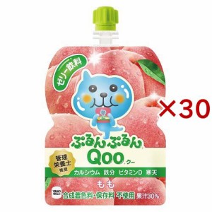 ミニッツメイド ぷるんぷるんクー ピーチ パウチ(6個入×5セット(1個125g))[ソフトドリンク・清涼飲料　その他]