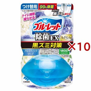 液体ブルーレット おくだけ除菌EX フレグランス つけ替用 アロマティックソープ(67ml×10セット)[トイレ用洗剤]