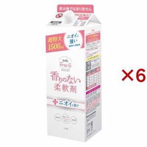 ファーファ フリー＆ 柔軟剤 無香料 詰替(1500ml×6セット)[つめかえ用柔軟剤(液体)]