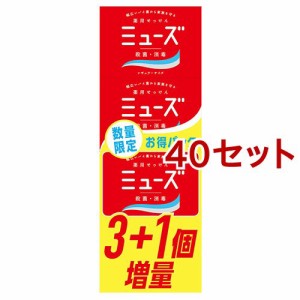ミューズ 石鹸 レギュラー 3+1コ 感謝記念品(40セット)[薬用石鹸]