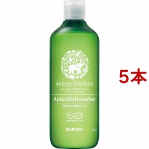 ハッピーエレファント 食器洗い機用ジェル 本体(420ml*5本セット)[食器洗浄機用洗剤(つめかえ用)]