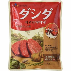 牛肉ダシダ(1kg)[だしの素]
