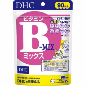 DHC ビタミンBミックス 90日分(180粒入)[ビューティーサプリメント その他]