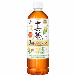 アサヒ 十六茶と3種のいいこと(630ml*24本入)[ブレンド茶]