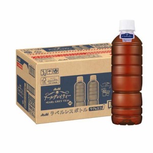 アサヒ アールグレイティー ラベルレスボトル(500ml*24本入)[紅茶 その他]