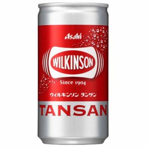 ウィルキンソン タンサン 缶(190ml×30本入)[炭酸飲料]