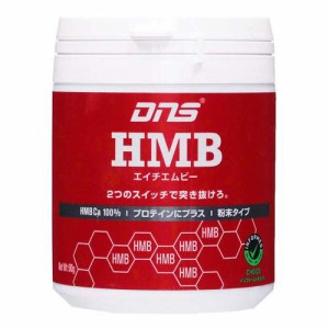 DNS(ディーエヌエス) サプリメント HMBパウダー HMB90(90g)[アミノ酸配合]