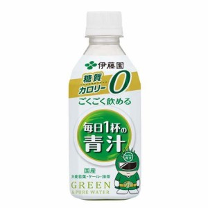 伊藤園 ごくごく飲める 毎日1杯の青汁(350g*24本入)[青汁・ケール]