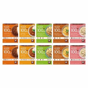 マイサイズ 100kcal 10日間セット(1セット)[インスタント食品 その他]