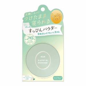 クラブ すっぴんパウダーC ホワイトフローラルブーケの香り(26g)[フェイスパウダー]