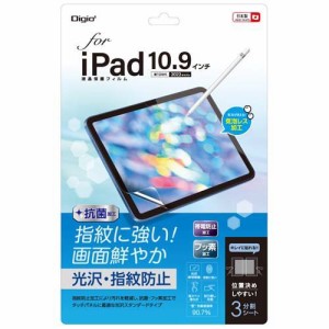 Digio2 iPad 10.9インチ用 フィルム 光沢・指紋防止 TBF-IP22FLS(1個)[情報家電　その他]