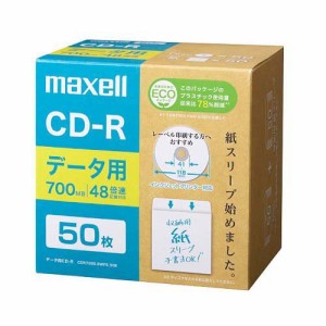 マクセル データ用 CD-R 700MB CDR700S.SWPS.50E(50枚入)[CDメディア]