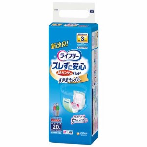 ライフリー ズレずに安心紙パンツ専用尿とりパッド 長時間用 介護用おむつ(20枚入)[尿とりパッド]