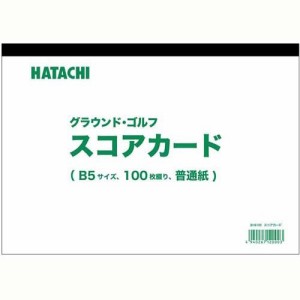 HATACHI(ハタチ) グラウンドゴルフ スコアカード BH6100(100枚入)[ゴルフ]