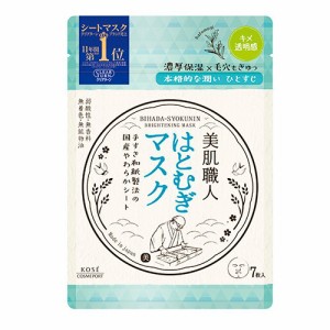 クリアターン 美肌職人 はとむぎマスク(7枚入)[シートマスク]