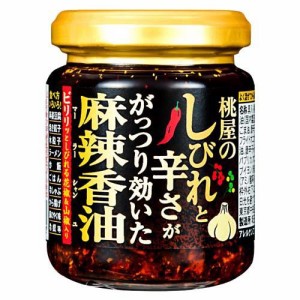 桃屋のしびれと辛さががっつり効いた麻辣香油(105g)[乾物・惣菜 その他]