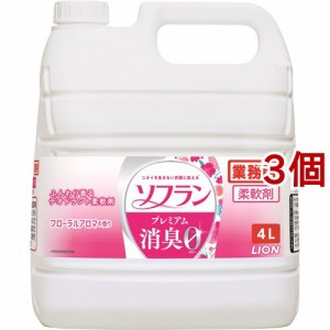 ソフラン プレミアム消臭 柔軟剤 フローラルアロマの香り 業務用(4L*3個セット)[柔軟剤(液体)]