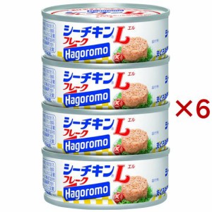 はごろもフーズ シーチキンL フレーク(4缶入×6セット(1缶あたり70g))[水産加工缶詰]