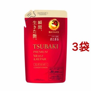 ツバキ(TSUBAKI) プレミアムモイスト＆リペア(ヘアコンディショナー)つめかえ(330ml*3袋セット)[ダメージケアリンス・コンディショナー]