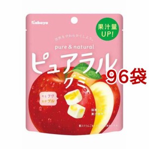 カバヤ ピュアラルグミ りんご(58g*96袋セット)[グミ]