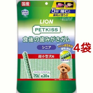 ペットキッス 食後の歯みがきガム シニア 超小型犬用(70g×4セット)[犬のおやつ・サプリメント]