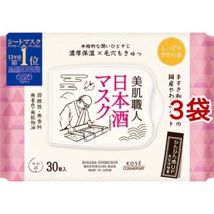 クリアターン 美肌職人 日本酒マスク(30枚入*3袋セット)[パック その他]