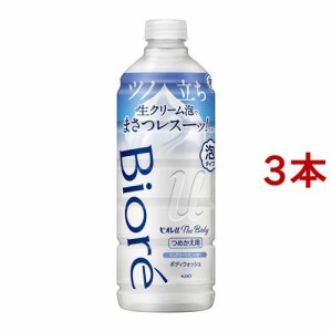 ビオレu ザ ボディ 泡タイプ ピュアリーサボンの香り つめかえ用(440ml*3本セット)[ボディソープ]