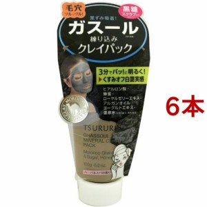 ツルリ 黒ずみ吸着 うるおいガスールパック(150g*6本セット)[洗い流しタイプ]