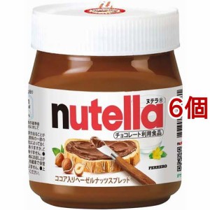 ヌテラ ココア入りヘーゼルナッツススプレッド(350g*6個セット)[ピーナッツ・チョコクリーム]