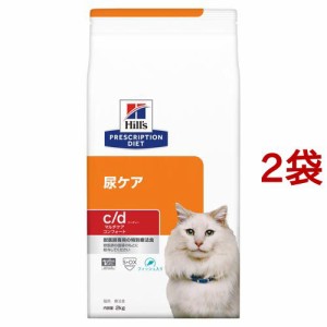 c／d シーディー マルチケア コンフォート フィッシュ 猫 療法食 キャット ドライ(2kg*2袋セット)[猫用特別療法食]