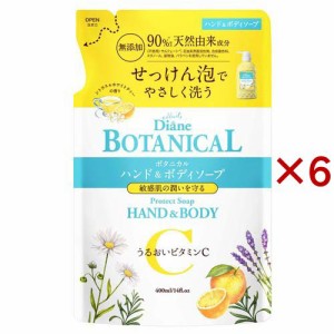 ダイアンボタニカル ハンド＆ボディソープ シトラス＆ホワイトティーの香り 詰め替え(400ml×6セット)[ハンドソープ 詰め替え]