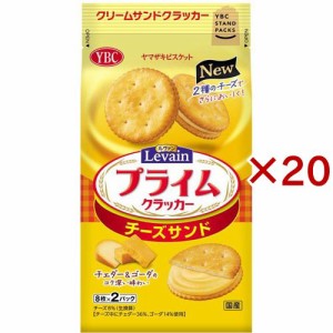 ルヴァン プライムチーズサンド(16枚入×20セット)[ビスケット・クッキー]