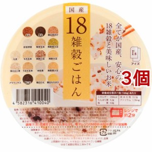 アイズ 国産 18雑穀ごはん(160g*3個セット)[ライス・お粥]