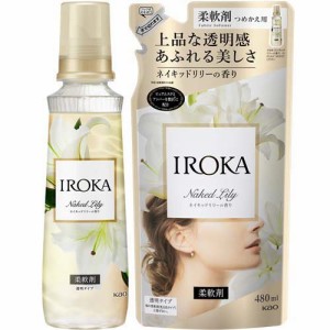 フレア フレグランス IROKA 柔軟剤 ネイキッドリリーの香り 本体+詰め替え(1セット)[柔軟剤(液体)]