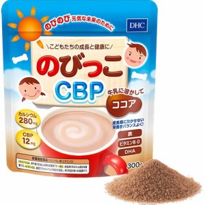 DHC のびっこCBP(300g)[カルシウム サプリメント]