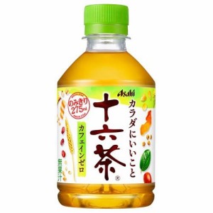 アサヒ 十六茶(275ml*24本入)[ブレンド茶]