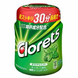 クロレッツXP オリジナルミントボトル 粒(140g)[ガム]