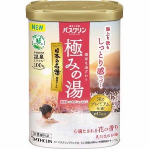 バスクリン 極みの湯 心満たされる花の香り(600g)[入浴剤 その他]