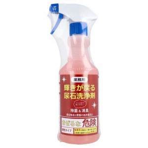 業務用 輝きが戻る 尿石洗浄剤(500ml)[トイレ用洗剤]