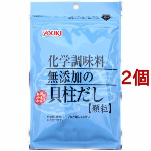 ユウキ 化学調味料無添加の貝柱だし 袋(60g*2コセット)[だしの素]