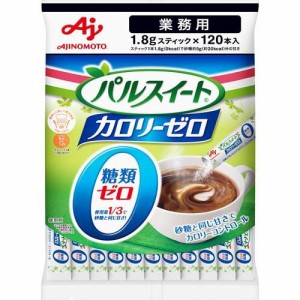 パルスイート カロリーゼロ スティック(1.8g*120本入)[砂糖・甘味料 その他]