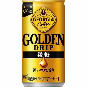 ジョージア ゴールデンドリップ 微糖 缶(185g*30本入)[コーヒー その他]