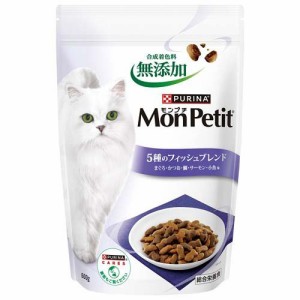 モンプチ バッグ 5種のフィッシュブレンド まぐろ・かつお・鯛・サーモン・小魚(600g)[キャットフード(ドライフード)]